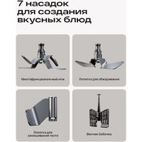 Кулинарный робот Atvel Kitchenbot M5 Pro - Превью изображения №14 — Интернет-магазин Time-Shop