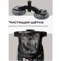 Кулинарный робот Atvel Kitchenbot M5 Pro - Превью изображения №6 — Интернет-магазин Time-Shop
