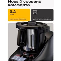 Кулинарный робот Atvel Kitchenbot M5 Pro - Превью изображения №11 — Интернет-магазин Time-Shop