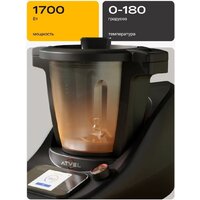 Кулинарный робот Atvel Kitchenbot M5 Pro - Превью изображения №9 — Интернет-магазин Time-Shop