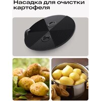 Кулинарный робот Atvel Kitchenbot M5 Pro - Превью изображения №5 — Интернет-магазин Time-Shop