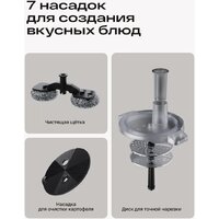 Кулинарный робот Atvel Kitchenbot M5 Pro - Превью изображения №13 — Интернет-магазин Time-Shop