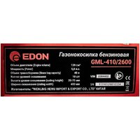 Газонокосилка Edon GML-410/2600 - Превью изображения №14 — Интернет-магазин Time-Shop