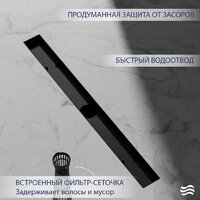 Трап/канал Lauter 210362-1-LMB 600x55 (черный матовый) - Превью изображения №3 — Интернет-магазин Time-Shop