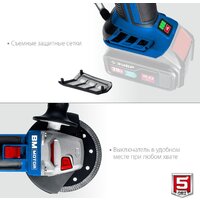 Угловая шлифмашина Зубр Профессионал AB-125 (без АКБ) - Превью изображения №6 — Интернет-магазин Time-Shop