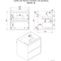 ЗОВ Тумба под умывальник Парма 70 P70LWP0MHMC1A-KP13W (белый/галифакс) - Превью изображения №4 — Интернет-магазин Time-Shop