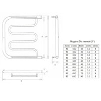 Полотенцесушитель Двин D с полочкой 50x80 - Превью изображения №3 — Интернет-магазин Time-Shop
