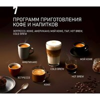 Кофемашина Weissgauff WCM-360 Automatic ColorTouch Nero - Превью изображения №6 — Интернет-магазин Time-Shop