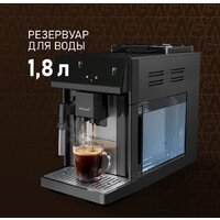 Кофемашина Weissgauff WCM-360 Automatic ColorTouch Nero - Превью изображения №5 — Интернет-магазин Time-Shop