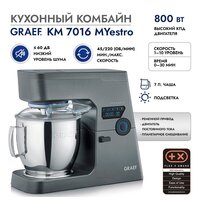 Кухонный комбайн Graef KM 7016 - Превью изображения №2 — Интернет-магазин Time-Shop