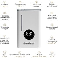 Увлажнитель воздуха Endever Oasis-310 - Превью изображения №4 — Интернет-магазин Time-Shop