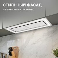 Кухонная вытяжка Zigmund & Shtain K 171.7 W - Превью изображения №6 — Интернет-магазин Time-Shop