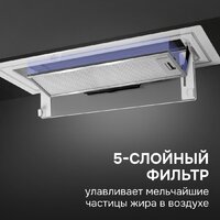 Кухонная вытяжка Zigmund & Shtain K 171.7 W - Превью изображения №10 — Интернет-магазин Time-Shop