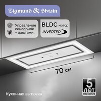 Кухонная вытяжка Zigmund & Shtain K 171.7 W - Превью изображения №3 — Интернет-магазин Time-Shop