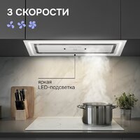 Кухонная вытяжка Zigmund & Shtain K 171.7 W - Превью изображения №8 — Интернет-магазин Time-Shop