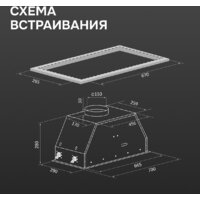 Кухонная вытяжка Zigmund & Shtain K 171.7 W - Превью изображения №11 — Интернет-магазин Time-Shop