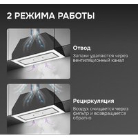 Кухонная вытяжка Zigmund & Shtain K 171.7 W - Превью изображения №9 — Интернет-магазин Time-Shop