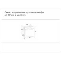 Электрический духовой шкаф BEKO BBIS143N0B - Превью изображения №6 — Интернет-магазин Time-Shop
