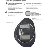 Зеркало EMZE Led 55x80 LED.NF.55.80.SW.4K (с подсветкой) - Превью изображения №3 — Интернет-магазин Time-Shop