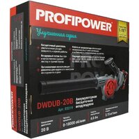 Ручная воздуходувка Profipower DWDUB-20V (с 1-им АКБ) - Превью изображения №11 — Интернет-магазин Time-Shop