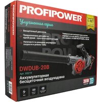 Ручная воздуходувка Profipower DWDUB-20V (с 1-им АКБ) - Превью изображения №13 — Интернет-магазин Time-Shop