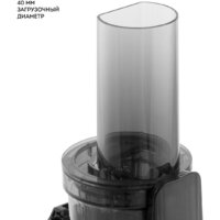 Соковыжималка Galaxy Line GL0807 - Превью изображения №7 — Интернет-магазин Time-Shop
