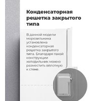 Морозильник MAUNFELD MFFR185W - Превью изображения №18 — Интернет-магазин Time-Shop