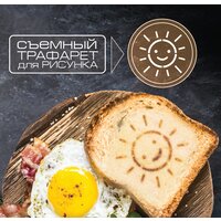 Тостер Endever Skyline ST-107 - Превью изображения №4 — Интернет-магазин Time-Shop