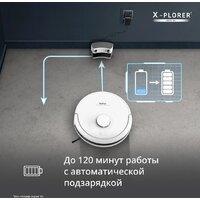 Робот-пылесос Tefal X-PLORER Serie 90 Animal & Allergy RG8777WH - Превью изображения №6 — Интернет-магазин Time-Shop