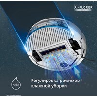 Робот-пылесос Tefal X-PLORER Serie 90 Animal & Allergy RG8777WH - Превью изображения №5 — Интернет-магазин Time-Shop