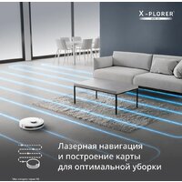 Робот-пылесос Tefal X-PLORER Serie 90 Animal & Allergy RG8777WH - Превью изображения №8 — Интернет-магазин Time-Shop