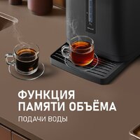 Термопот Weissgauff WWT 5030 ColorTouch DBx - Превью изображения №13 — Интернет-магазин Time-Shop