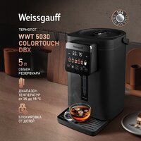 Термопот Weissgauff WWT 5030 ColorTouch DBx - Превью изображения №8 — Интернет-магазин Time-Shop