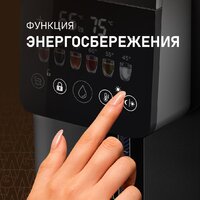 Термопот Weissgauff WWT 5030 ColorTouch DBx - Превью изображения №15 — Интернет-магазин Time-Shop