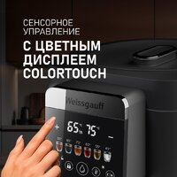 Термопот Weissgauff WWT 5030 ColorTouch DBx - Превью изображения №17 — Интернет-магазин Time-Shop