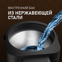 Термопот Weissgauff WWT 5030 ColorTouch DBx - Превью изображения №18 — Интернет-магазин Time-Shop