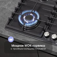 Варочная панель Zigmund & Shtain G 20.6 B - Превью изображения №5 — Интернет-магазин Time-Shop