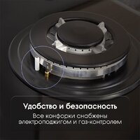 Варочная панель Zigmund & Shtain G 20.6 B - Превью изображения №6 — Интернет-магазин Time-Shop