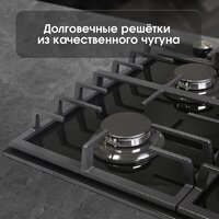 Варочная панель Zigmund & Shtain G 20.6 B - Превью изображения №8 — Интернет-магазин Time-Shop