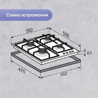 Варочная панель Zigmund & Shtain G 20.6 B - Превью изображения №10 — Интернет-магазин Time-Shop