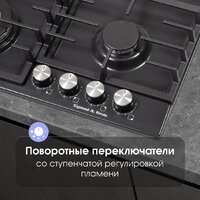 Варочная панель Zigmund & Shtain G 20.6 B - Превью изображения №4 — Интернет-магазин Time-Shop