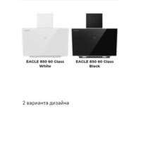 Кухонная вытяжка MAUNFELD Eagle 850 60 (белое стекло) - Превью изображения №12 — Интернет-магазин Time-Shop