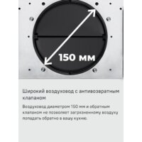 Кухонная вытяжка MAUNFELD Eagle 850 60 (белое стекло) - Превью изображения №17 — Интернет-магазин Time-Shop