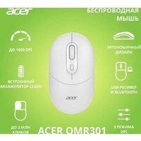 Мышь Acer OMR301 (белый) - Превью изображения №2 — Интернет-магазин Time-Shop