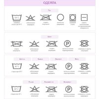 Одеяло Just Sleep Руно 140х205 теплое 126319102 - Превью изображения №2 — Интернет-магазин Time-Shop