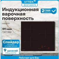 Варочная панель Vitek VHI4310 - Превью изображения №12 — Интернет-магазин Time-Shop