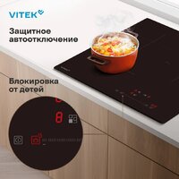 Варочная панель Vitek VHI4310 - Превью изображения №18 — Интернет-магазин Time-Shop