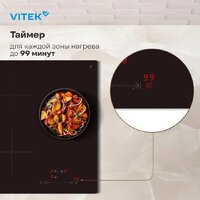 Варочная панель Vitek VHI4310 - Превью изображения №16 — Интернет-магазин Time-Shop