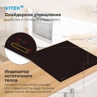 Варочная панель Vitek VHI4310 - Превью изображения №15 — Интернет-магазин Time-Shop