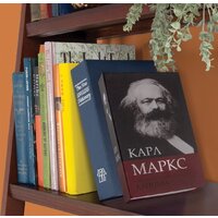 Сейф-книга BRAUBERG К. Маркс 